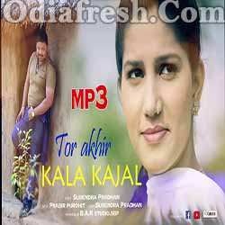 Tor Akhir Kala Kajal (Surendra Pradhan) New Sambalpuri Song